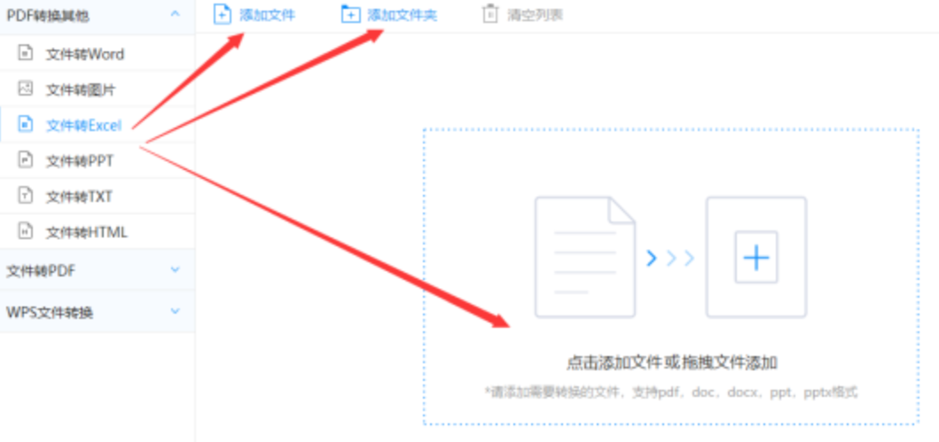 bet9官网app下载使用讲解 - 选择文件格式